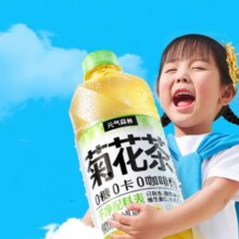 Plus会员、概率券：元气森林 菊花茶 0咖啡因 无糖植物饮料 600mLx15瓶装+凑单