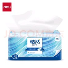 得力桔然soft系列MR3120-01软抽3层120抽(白)(包)