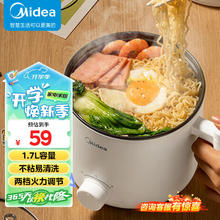 Midea 美的 XZE1612 电煮锅 白色