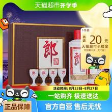 88VIP会员：LANGJIU 郎酒 郎牌郎酒53度酱香型白酒500ml*2瓶高档礼盒中秋送礼粮食酒