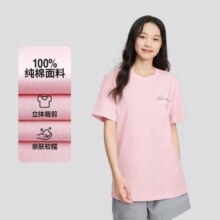限新用户：SKECHERS 斯凯奇 男女同款短袖t恤 L224U070