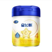 概率券：飞鹤 星飞帆4段儿童成长奶粉 750克（送 4段奶粉25g*8）
