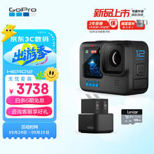 GoPro HERO12 Black防抖运动相机 增强续航 防水相机 vlog潜水滑