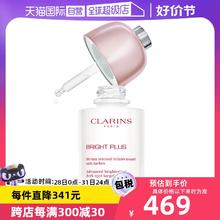 【自营】娇韵诗光芒小瓷瓶淡斑提亮30ml面部精华液进口补水