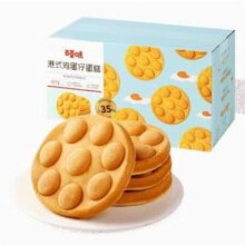 百草味 港式鸡蛋仔蛋糕 400g