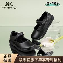 百亿补贴：YeeHoO 英氏 童鞋女童皮鞋2024春款软底学生演出单鞋黑色儿童公主鞋