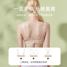 88VIP会员：ALDOLA 雅黛俪 内衣女小胸聚拢美背文胸无钢圈显胸大性感蕾丝少女风女胸罩
