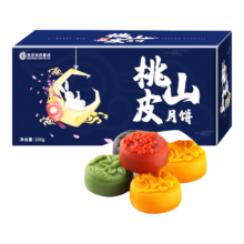 西瓜味的童话 2024新款中秋月饼 简盒装节日礼品 小克重 月饼伴手礼 桃山皮 月饼简盒装