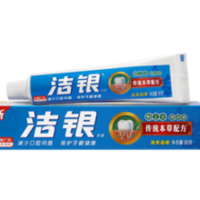 20点！Colgate 高露洁 洁银牙膏 90g