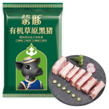 PLUS会员、限地区、需首购：蒙豚 有机草原黑猪 去皮五花肉 350g *3件