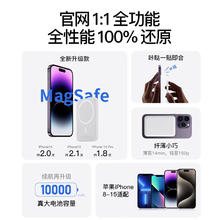 88VIP会员：Xundd 讯迪 迷你磁吸无线充电宝10000毫安适用苹果15/14Magsafe20W快充