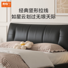 Sleemon 喜临门 尼亚pro真皮新款软包皮艺床+光年pro床垫 1.8*2m