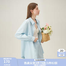 范思蓝恩 蓝色衬衫套装女透气2024夏季新款短裤清凉24FS12148 冰川蓝（衬衫） M