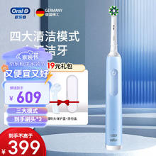 Oral-B 欧乐B 3D声波P/Pro系列 电动牙刷 Pro4Ultra马卡龙蓝（3刷头+4模式）