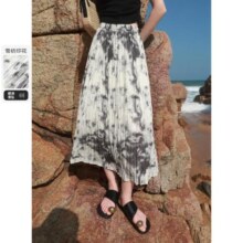 限尺码：3COLOUR 三彩 水墨扎染半身裙 D392F5009Q00G19