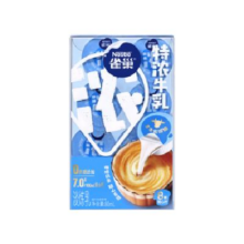 Nestle 雀巢 特浓牛乳胶囊 8颗 盒装