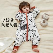 babycare 婴童分腿睡袋 前6后4款