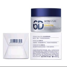 肌肤未来（SKYNFUTURE）熬夜光感弹润乳液面霜50g补水保湿清爽不油腻修护面部护肤女