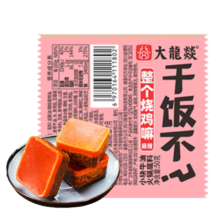 plus会员：大龍燚 牛油火锅底料 独立包装 50g*4