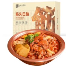 莫小小莫 筋头巴脑火锅 加热即食 牛肉筋炖菜方便快手菜 预制菜半成品 番茄味 2.4斤