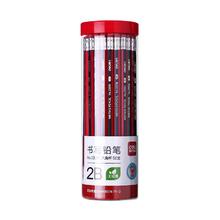 deli 得力 原木铅笔 HB/2B 5支装