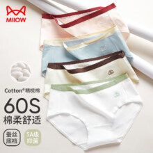 猫人 95%纯棉60s精梳棉蚕丝抑菌女士内裤 4条