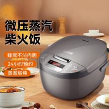 SUPOR 苏泊尔 SF30CF929 智能电饭煲 3L 灰色