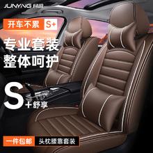 junying 君盈 汽车座椅套全包围四季通用通风坐垫