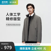 BOSIDENG 波司登 男款鹅绒羽绒服 B20134151