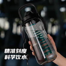 富光 塑料杯 2L