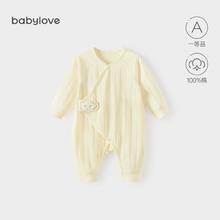 限新用户：Babylove 婴儿连体衣 向阳黄