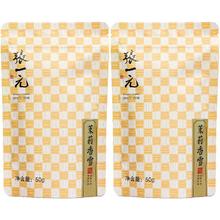 张一元 绿茶叶茉莉花茶香雪50gx2袋共100g