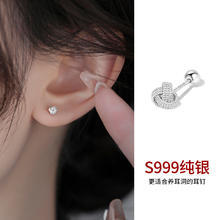 Lnieer 999纯银养耳洞如意结耳钉女螺丝拧扣耳骨钉2024新款耳环防掉耳饰