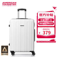 限移动端：美旅 箱包时尚条纹行李箱男女大拉杆箱大容量密码箱28英寸TC3灰白色 灰白色-时尚条纹