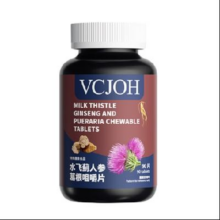 需首单：VCJOH美国进口原料 奶蓟草护肝片 养肝护肝脂肪肝去油养肠胃 1瓶 90粒