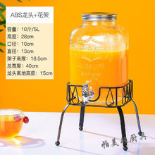 帕美顿 可乐桶带龙头玻璃泡酒瓶甜品台饮料柠檬水桶果汁罐酵素瓶啤酒容器 5L+ABS龙头+短款花架勿用热水