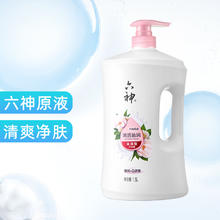 88VIP会员：六神 清香爽肤沐浴露 700ml