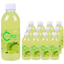 首单+签到 小青柠果汁饮料2瓶*360ml