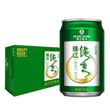 限移动端、京东百亿补贴：珠江啤酒 9度 珠江纯生啤酒 330ml*24听 整箱装