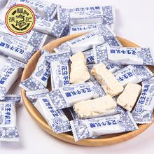 徐福记花生牛轧糖约500g约40颗