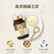 日本进口，Yamada Bee Farm 山田养蜂场 蜂皇浆王乳之华片100粒