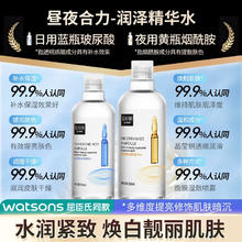 色娜娜 爽肤水 玻尿酸+烟酰胺共1000ml