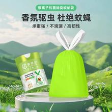 A艾草垃圾袋家用加厚手提式特厚超大号厨房防蚊虫抽绳垃极袋实惠