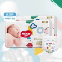 超级VIP：好奇 金装超薄云柔纸尿裤NB120