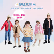 Deesha 笛莎 童装女童轻薄羽绒服90绒秋冬装款宝宝儿童保暖外套 黄印花 90尺码