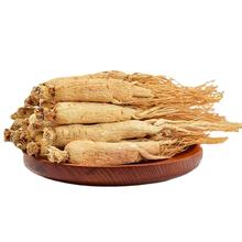 管补1.2元 长白山野山人参粉送8年红参片2g