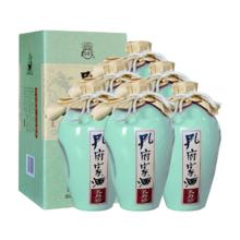 孔府家酒 孔府珍 白酒山东名酒浓香型 52度 500mL 6瓶 整箱装