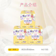 elis 爱璐茜 大王elis爱璐茜极薄迷你卫生巾光羽42片180mm护垫日用姨妈巾套组