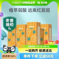 BoBDoG 巴布豆 新菠萝拉拉裤透气婴儿尿不湿L144片