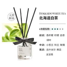 others 其他 蝴蝶结无火香薰精油摆件香氛空气清新剂芳香藤条室内香薰